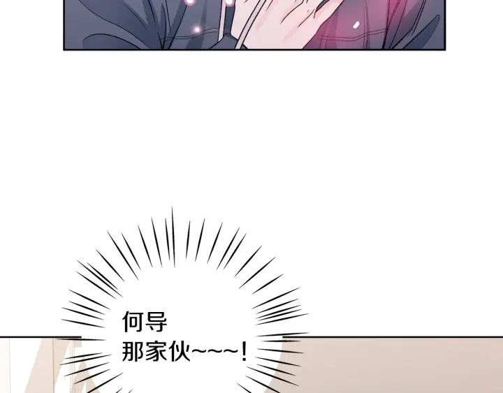 第9话 误会111