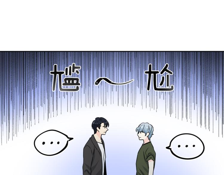 第30话 片场暴走142