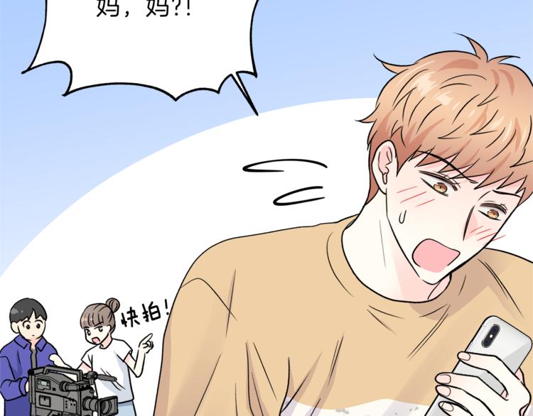 第30话 片场暴走114