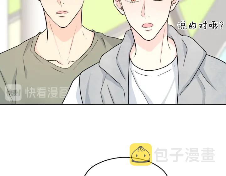第27话 哥哥44