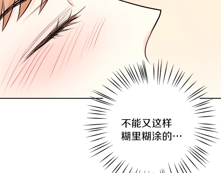 第25话 误会大解除7