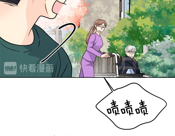 第23话 委屈质问105