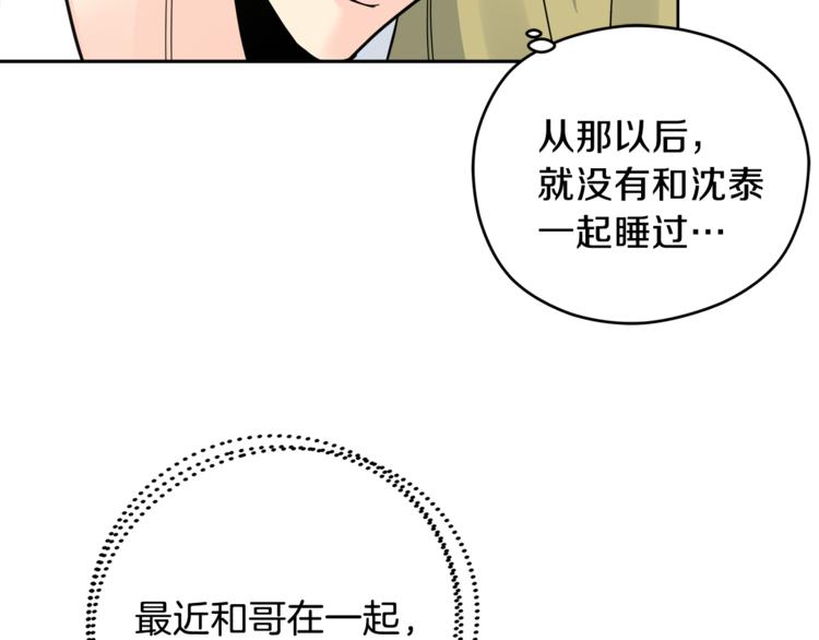 第34话  恍然大悟95