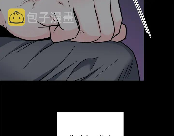第47话 何去何从99