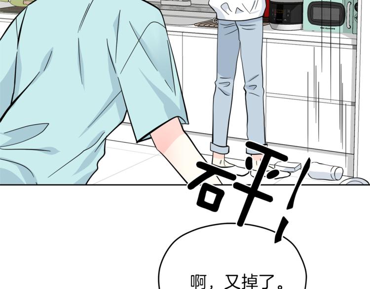 第30话 片场暴走44