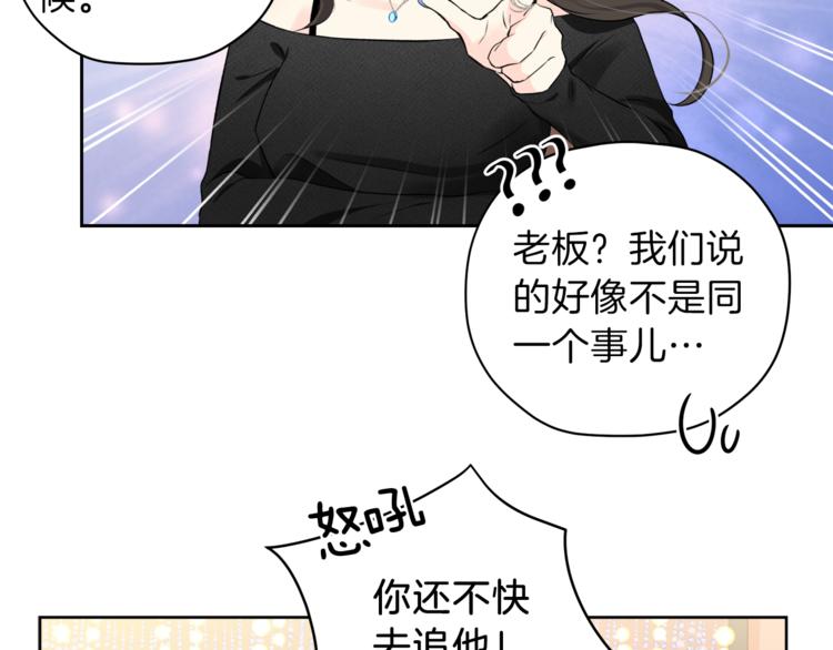 第3话 他变弱了！71