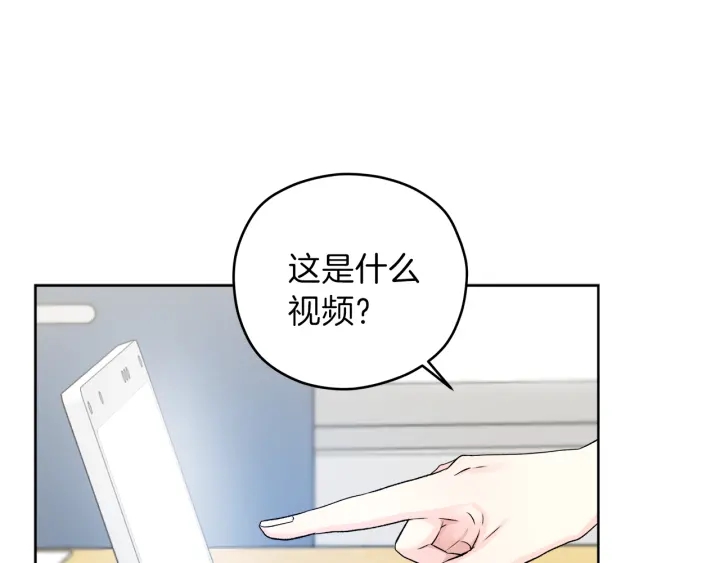 第13话 害羞64