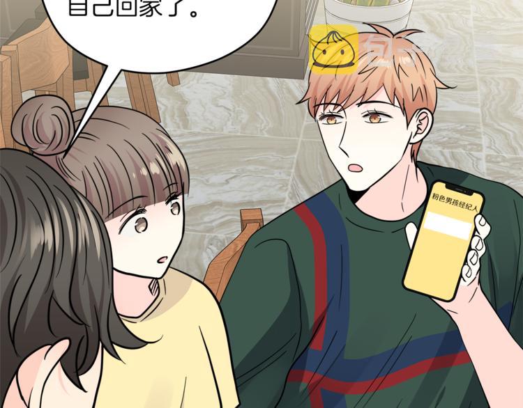 第39话 开溜114