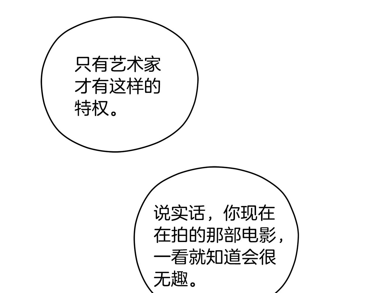 第56话 挺身而出62