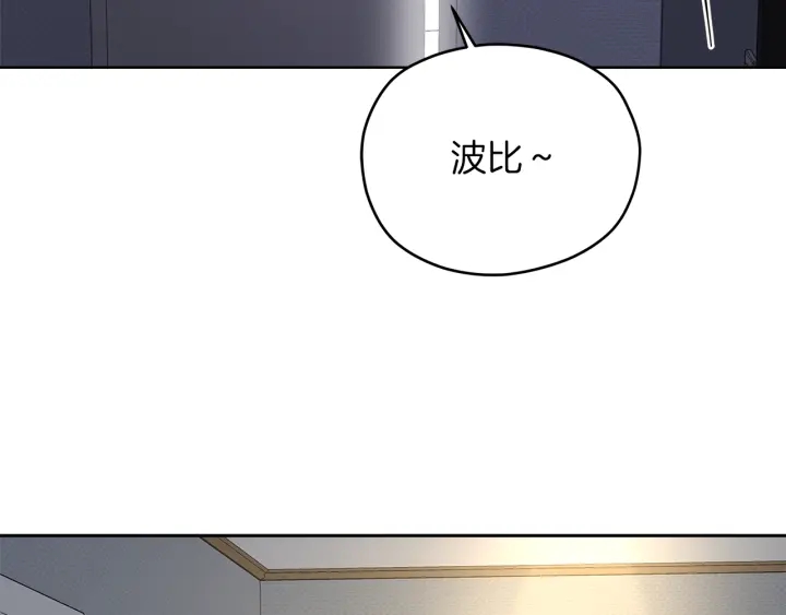 第28话 片场开挂148