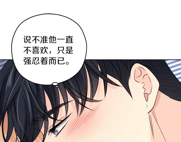 第25话 误会大解除37