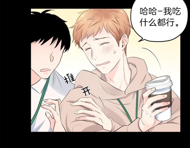第1话 命运92