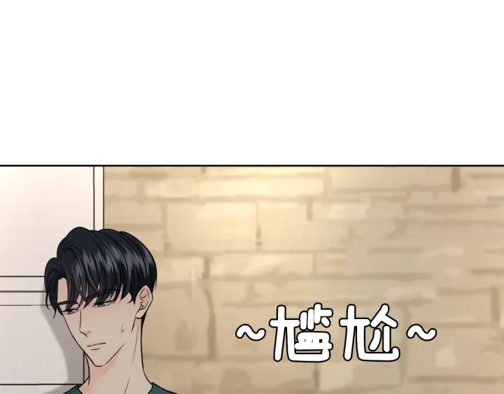 第23话 委屈质问11