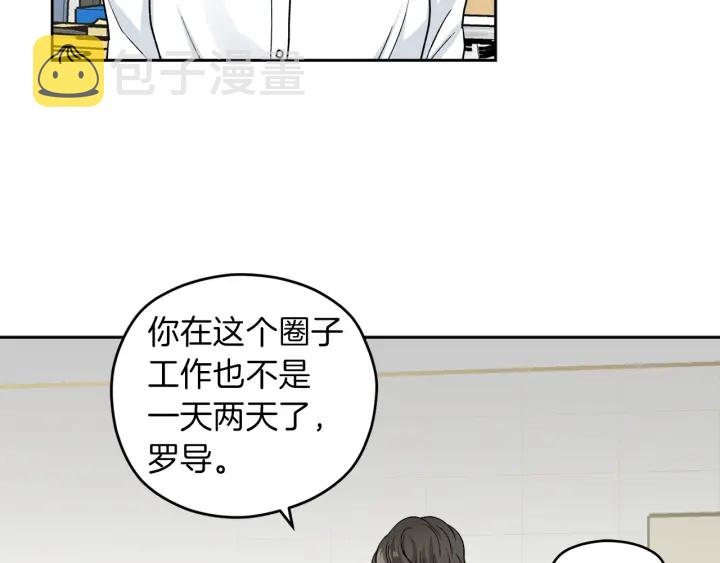 第45话 恶梦的开始30