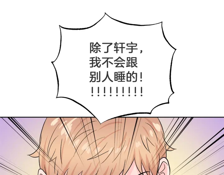 第48话 搜寻139