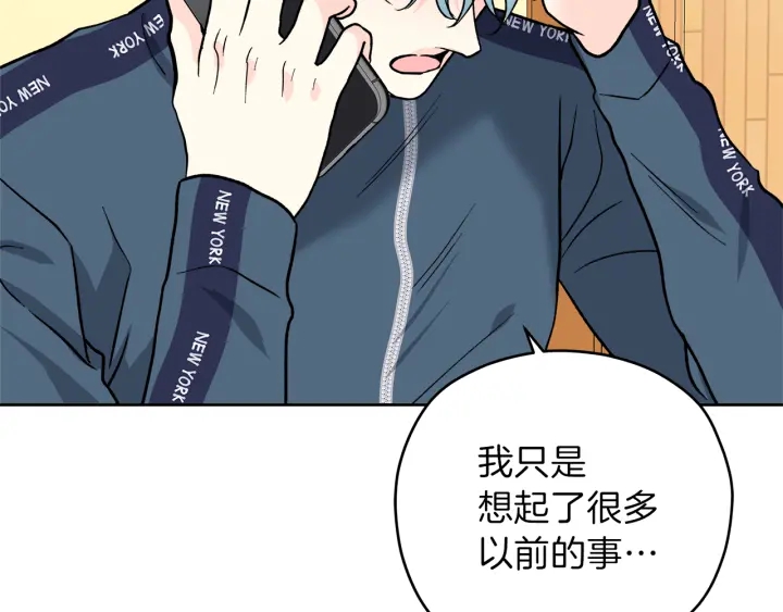 第48话 搜寻8