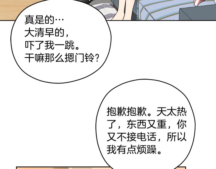 第35话  妈妈查房44