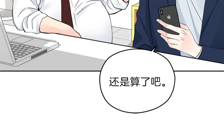 第30话 片场暴走9