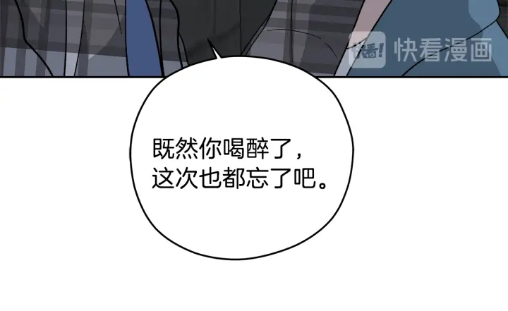第54话 直视23