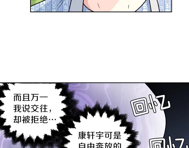 第24话 喝酒壮胆23
