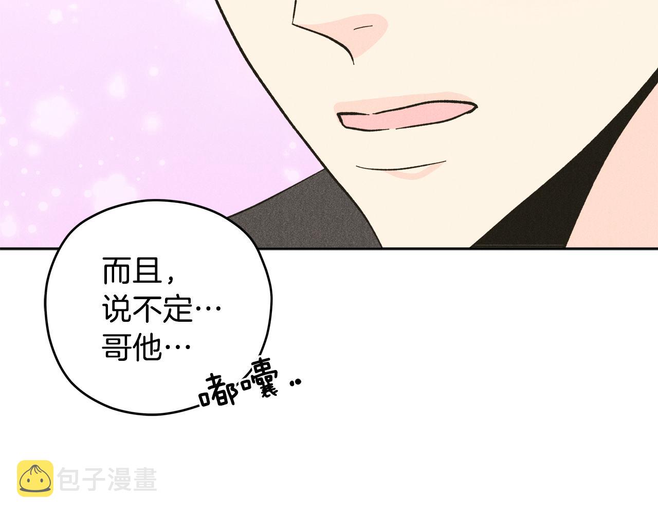 第55话 时空交错79