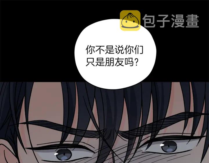 第53话 质问61