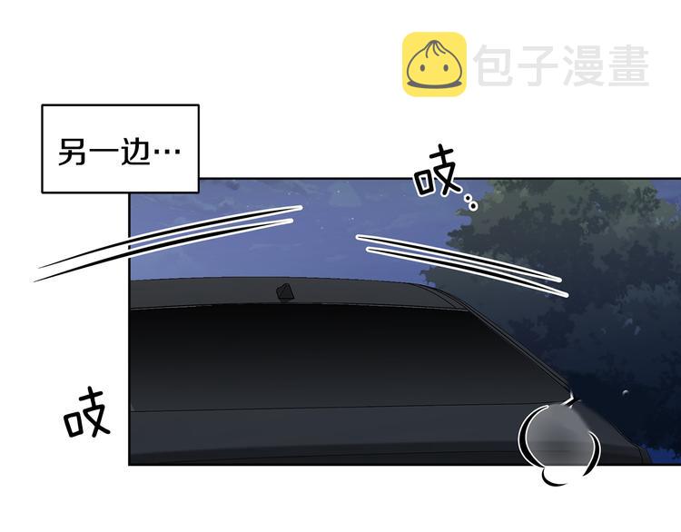 第33话 新认知143