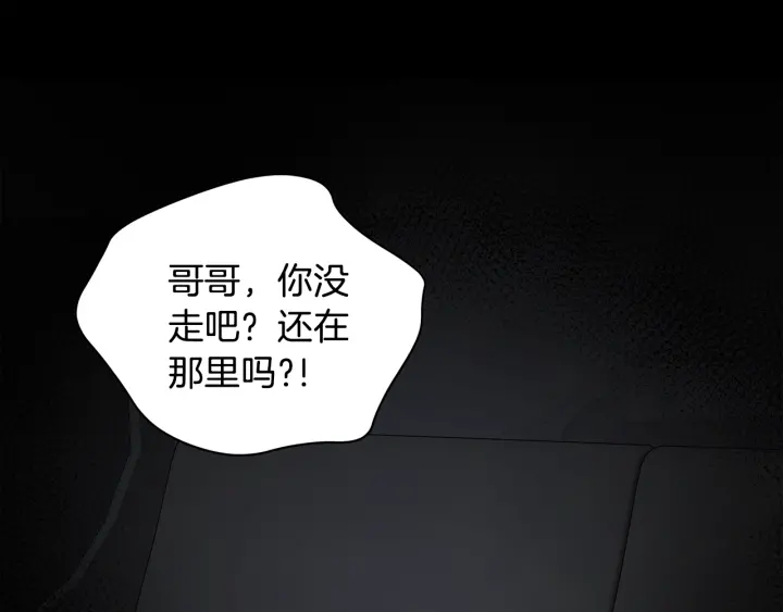 第16话 初次做客138