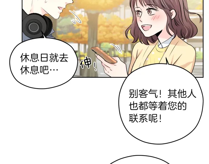 第8话 拍摄第一天23