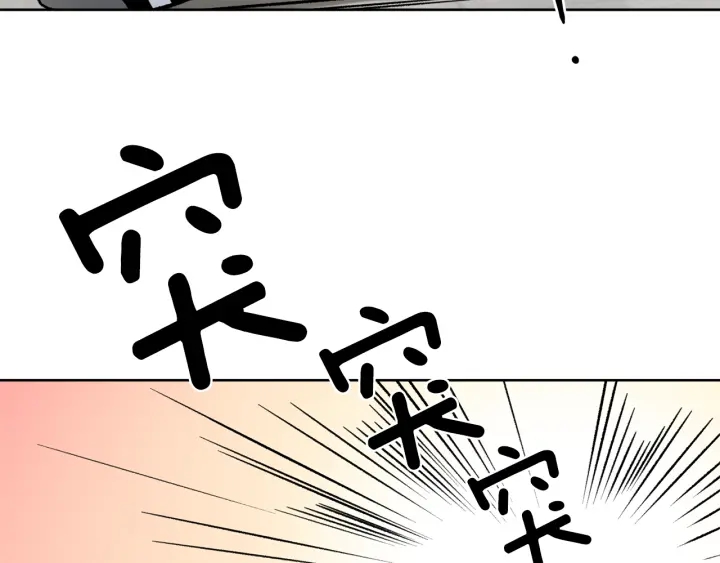 第23话 委屈质问113