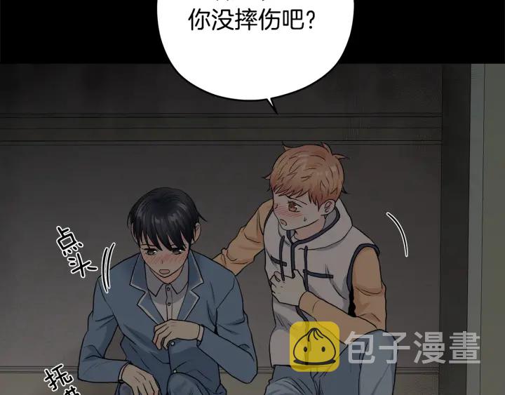 第47话 何去何从22