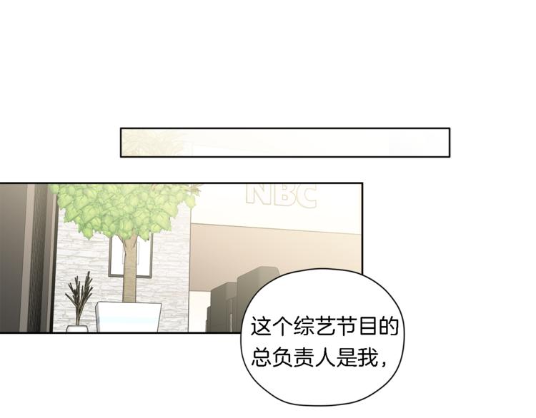 第4话 三个臭皮匠71