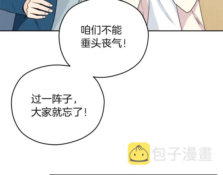 第45话 恶梦的开始15