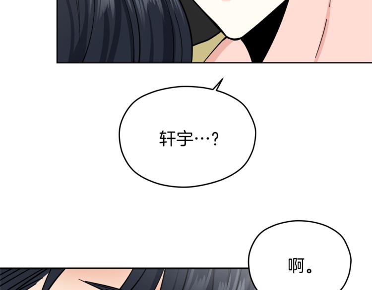 第34话  恍然大悟111