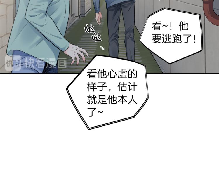 第3话 他变弱了！62