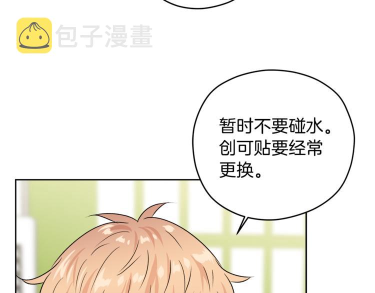 第31话 情敌相见127