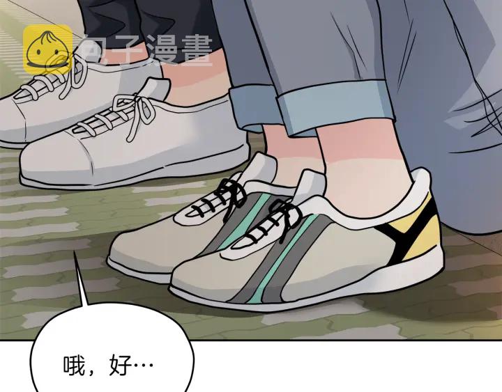 第23话 委屈质问9