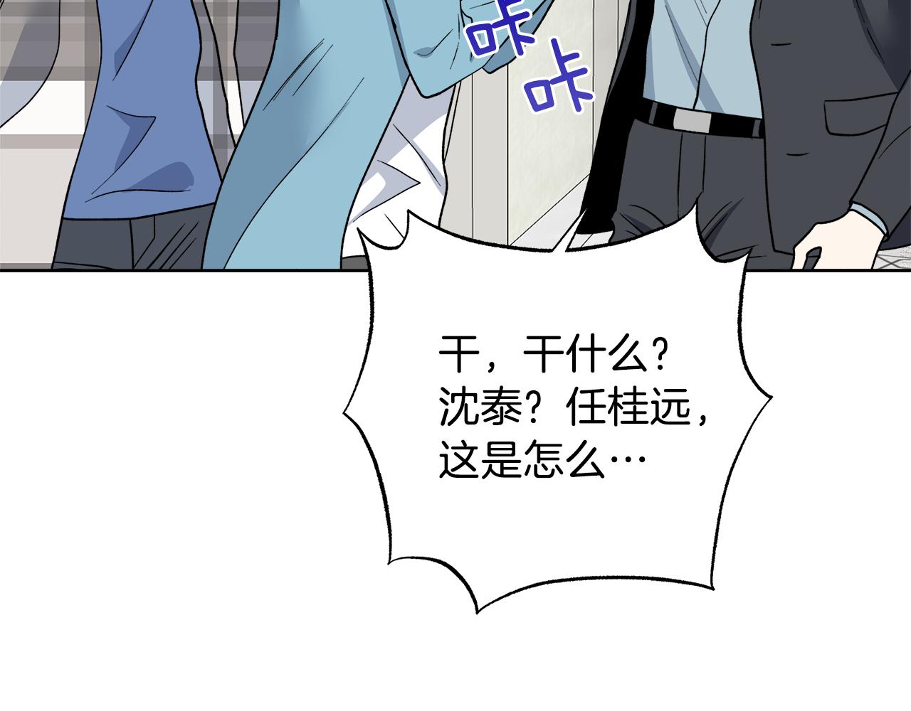 第57话 你最宝贝36