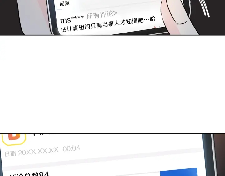 第15话 轻轻一吻114