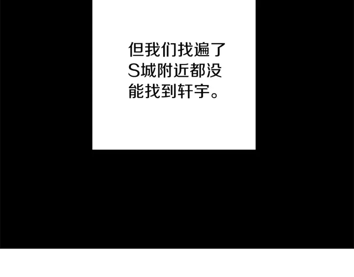 第50话 三人组合70