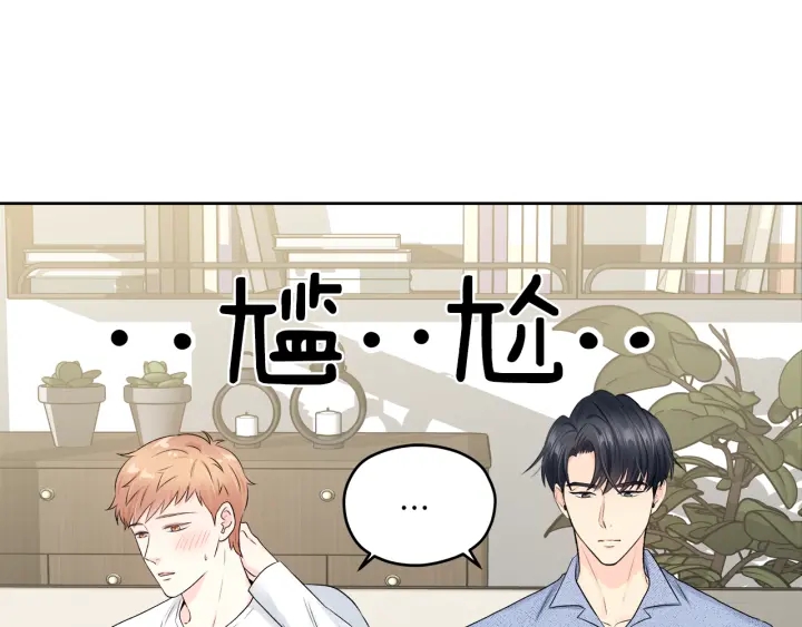 第13话 害羞38