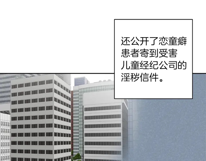 第44话 护宝心切123