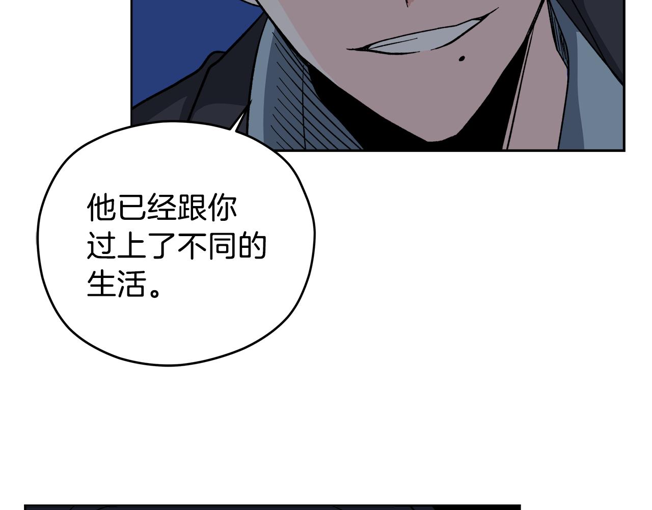 第56话 挺身而出125