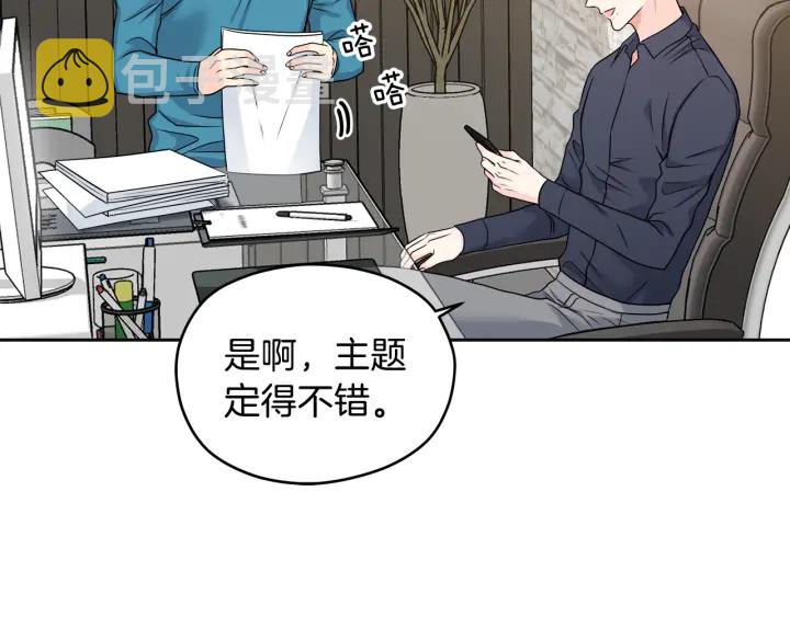 第19话 那是我的花27