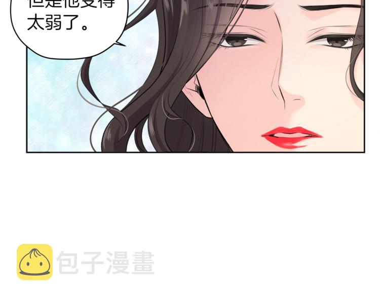 第3话 他变弱了！76