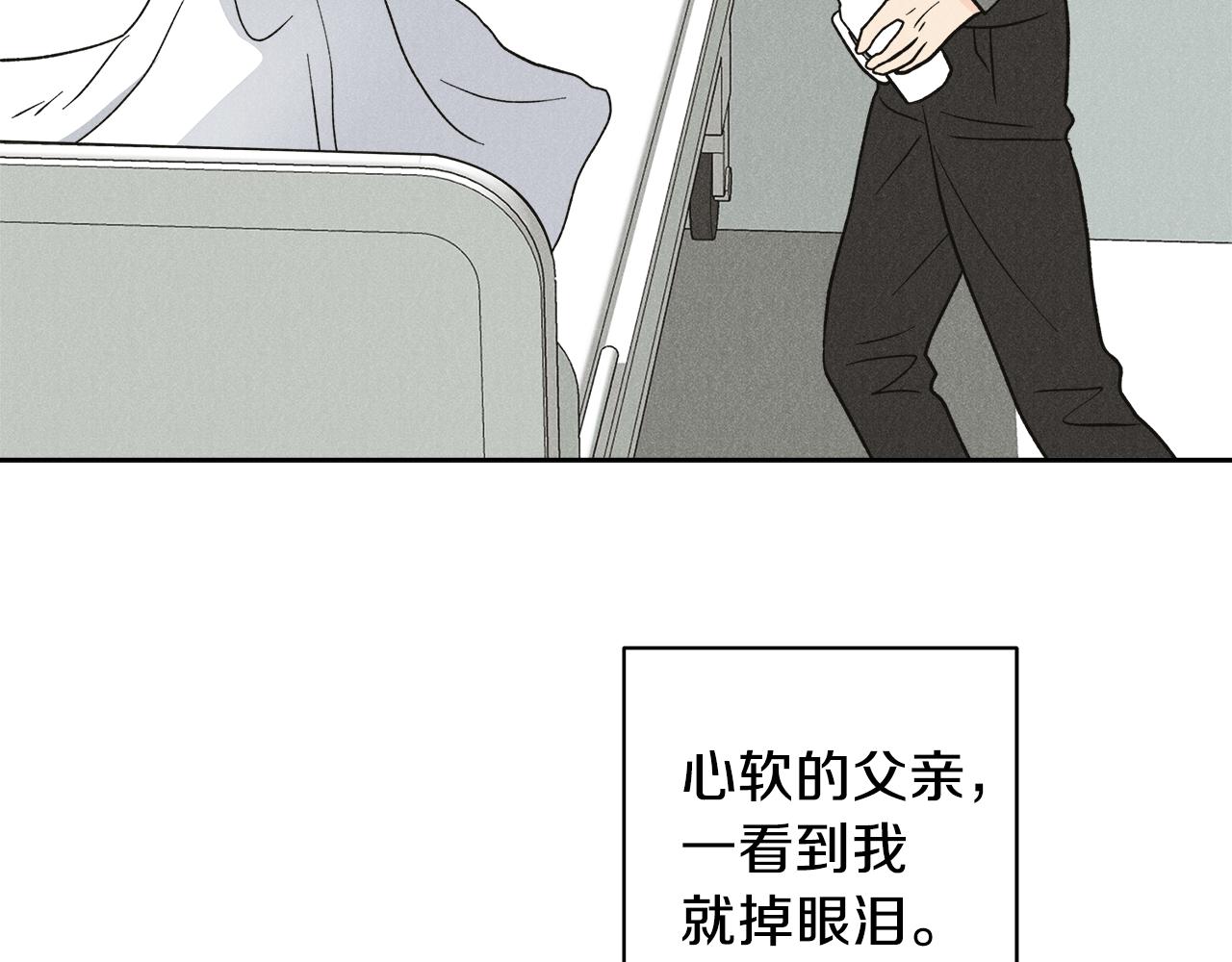第57话 你最宝贝77