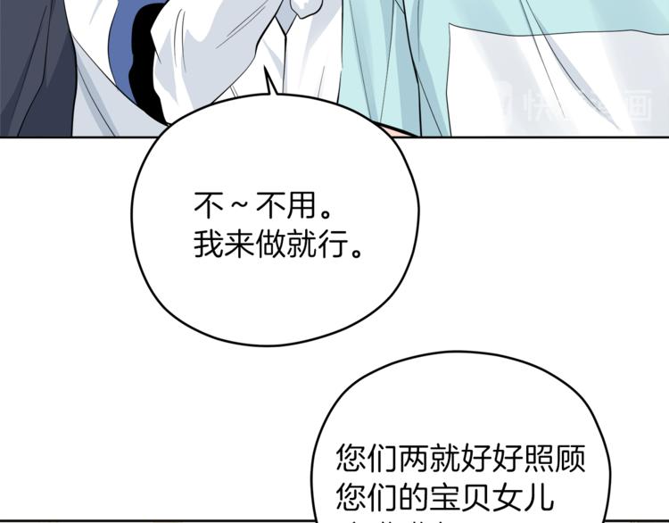 第30话 片场暴走37