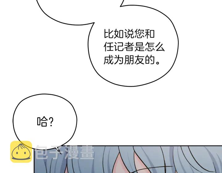第51话 所有的第一次84