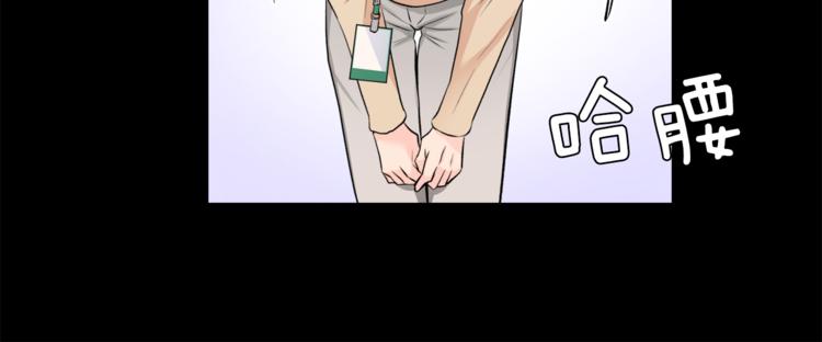 第2话 遇见狗仔？8