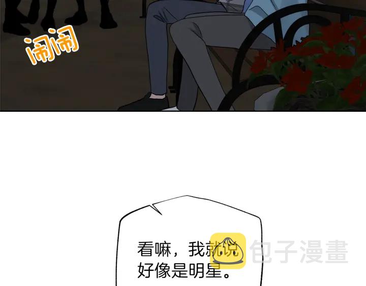 第53话 质问86